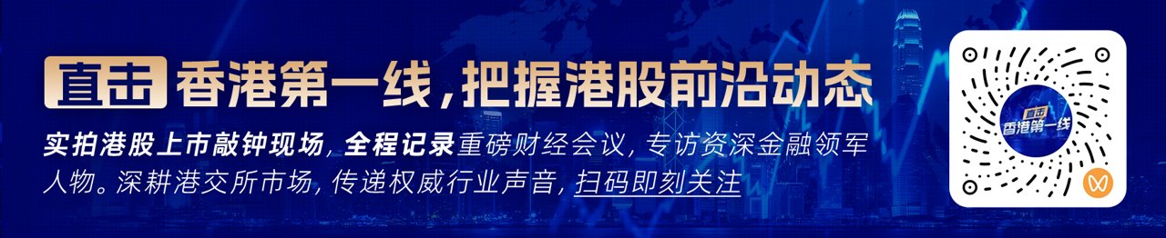花旗:中国6月新能源车销量符合预期 小鹏集团-W(09868)等销售跑赢行业